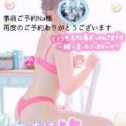 ヒメ日記 2025/03/10 18:30 投稿 あまみ 熟女の風俗最終章 本厚木店