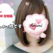 ヒメ日記 2025/03/12 17:50 投稿 あまみ 熟女の風俗最終章 本厚木店