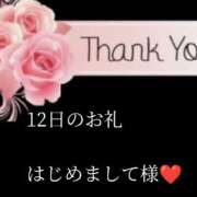 ヒメ日記 2025/03/13 07:05 投稿 あまみ 熟女の風俗最終章 本厚木店