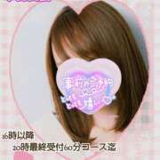 ヒメ日記 2025/03/17 07:30 投稿 あまみ 熟女の風俗最終章 本厚木店