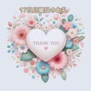 ヒメ日記 2025/03/18 07:07 投稿 あまみ 熟女の風俗最終章 本厚木店