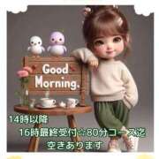 ヒメ日記 2025/03/20 06:39 投稿 あまみ 熟女の風俗最終章 本厚木店