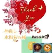 ヒメ日記 2025/03/22 15:18 投稿 あまみ 熟女の風俗最終章 本厚木店