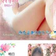 ヒメ日記 2025/03/25 10:17 投稿 あまみ 熟女の風俗最終章 本厚木店