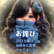 ヒメ日記 2025/03/25 10:36 投稿 あまみ 熟女の風俗最終章 本厚木店