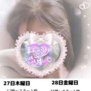 ヒメ日記 2025/03/26 05:05 投稿 あまみ 熟女の風俗最終章 本厚木店