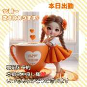 ヒメ日記 2025/03/27 08:18 投稿 あまみ 熟女の風俗最終章 本厚木店