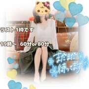 ヒメ日記 2025/03/27 11:11 投稿 あまみ 熟女の風俗最終章 本厚木店