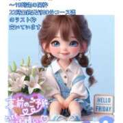 ヒメ日記 2025/03/27 15:04 投稿 あまみ 熟女の風俗最終章 本厚木店