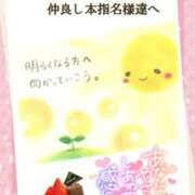 ヒメ日記 2025/03/28 09:12 投稿 あまみ 熟女の風俗最終章 本厚木店