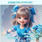 ヒメ日記 2025/03/28 09:37 投稿 あまみ 熟女の風俗最終章 本厚木店