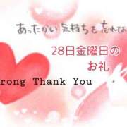 ヒメ日記 2025/03/29 08:12 投稿 あまみ 熟女の風俗最終章 本厚木店