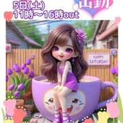 ヒメ日記 2025/04/02 11:35 投稿 あまみ 熟女の風俗最終章 本厚木店