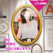 ヒメ日記 2025/04/03 06:40 投稿 あまみ 熟女の風俗最終章 本厚木店