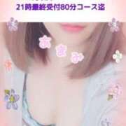 ヒメ日記 2025/04/03 07:08 投稿 あまみ 熟女の風俗最終章 本厚木店