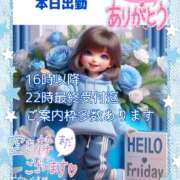 ヒメ日記 2025/04/04 06:39 投稿 あまみ 熟女の風俗最終章 本厚木店