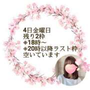 ヒメ日記 2025/04/04 10:05 投稿 あまみ 熟女の風俗最終章 本厚木店