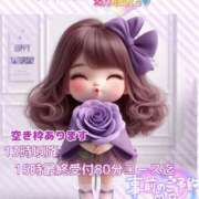 ヒメ日記 2025/04/05 08:31 投稿 あまみ 熟女の風俗最終章 本厚木店