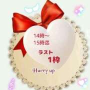 ヒメ日記 2025/04/05 09:40 投稿 あまみ 熟女の風俗最終章 本厚木店