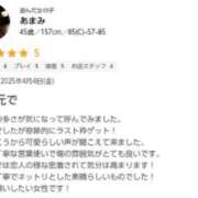 ヒメ日記 2025/04/08 10:18 投稿 あまみ 熟女の風俗最終章 本厚木店