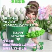 ヒメ日記 2025/04/09 08:17 投稿 あまみ 熟女の風俗最終章 本厚木店