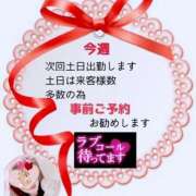 ヒメ日記 2025/04/09 08:33 投稿 あまみ 熟女の風俗最終章 本厚木店