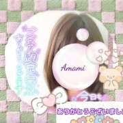 ヒメ日記 2025/04/09 11:07 投稿 あまみ 熟女の風俗最終章 本厚木店