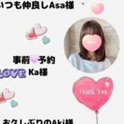 ヒメ日記 2025/04/10 08:33 投稿 あまみ 熟女の風俗最終章 本厚木店