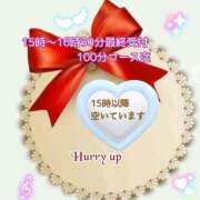 ヒメ日記 2025/04/12 14:40 投稿 あまみ 熟女の風俗最終章 本厚木店