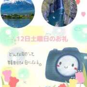 ヒメ日記 2025/04/13 06:03 投稿 あまみ 熟女の風俗最終章 本厚木店