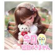 ヒメ日記 2025/04/13 08:22 投稿 あまみ 熟女の風俗最終章 本厚木店