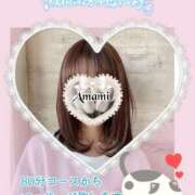 ヒメ日記 2025/04/14 09:35 投稿 あまみ 熟女の風俗最終章 本厚木店