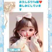 ヒメ日記 2025/04/16 11:10 投稿 あまみ 熟女の風俗最終章 本厚木店