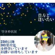 ヒメ日記 2025/04/16 18:57 投稿 あまみ 熟女の風俗最終章 本厚木店
