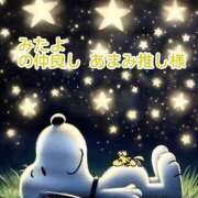 ヒメ日記 2025/04/17 02:10 投稿 あまみ 熟女の風俗最終章 本厚木店