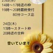 ヒメ日記 2025/04/22 11:07 投稿 あまみ 熟女の風俗最終章 本厚木店