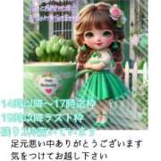 ヒメ日記 2025/04/23 10:38 投稿 あまみ 熟女の風俗最終章 本厚木店