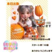 ヒメ日記 2025/04/24 09:21 投稿 あまみ 熟女の風俗最終章 本厚木店