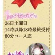 ヒメ日記 2025/04/24 19:25 投稿 あまみ 熟女の風俗最終章 本厚木店