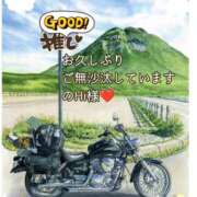 ヒメ日記 2025/04/24 23:59 投稿 あまみ 熟女の風俗最終章 本厚木店