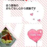 ヒメ日記 2025/04/25 00:07 投稿 あまみ 熟女の風俗最終章 本厚木店