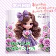 ヒメ日記 2025/04/26 07:33 投稿 あまみ 熟女の風俗最終章 本厚木店