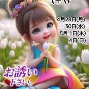 ヒメ日記 2025/04/26 22:00 投稿 あまみ 熟女の風俗最終章 本厚木店