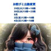 ヒメ日記 2025/04/28 12:57 投稿 あまみ 熟女の風俗最終章 本厚木店