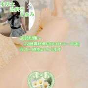 ヒメ日記 2025/04/30 12:28 投稿 あまみ 熟女の風俗最終章 本厚木店