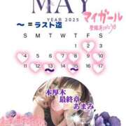 ヒメ日記 2025/05/01 08:57 投稿 あまみ 熟女の風俗最終章 本厚木店