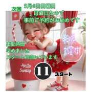 ヒメ日記 2025/05/03 05:02 投稿 あまみ 熟女の風俗最終章 本厚木店