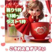 ヒメ日記 2025/05/04 08:08 投稿 あまみ 熟女の風俗最終章 本厚木店