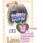 ヒメ日記 2025/05/04 12:27 投稿 あまみ 熟女の風俗最終章 本厚木店