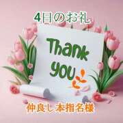 ヒメ日記 2025/05/05 12:07 投稿 あまみ 熟女の風俗最終章 本厚木店